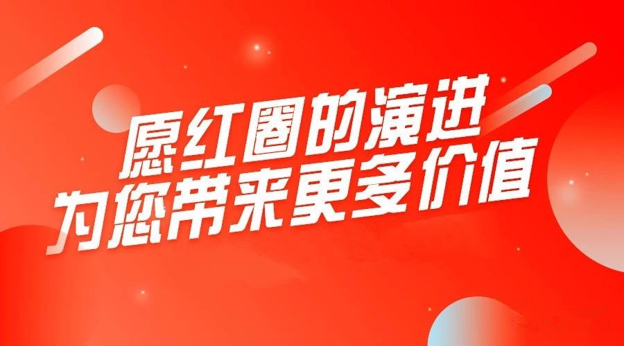 进销存发布