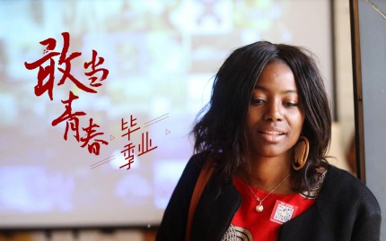 北大光华毕业了 北大光华毕业了