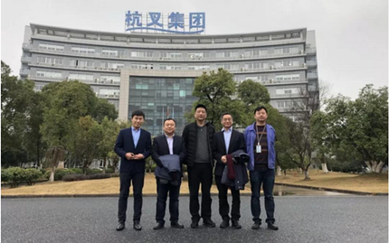 签约杭叉集团