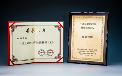 最佳移动CRM