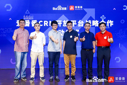 爱番番红圈营销