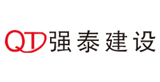 强泰建设/工程项目管理软件/工程项目管理系统