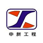 江苏申新 江苏申新