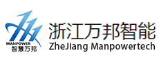 万邦智能科技/工程项目管理软件/工程项目管理系统/CRM
