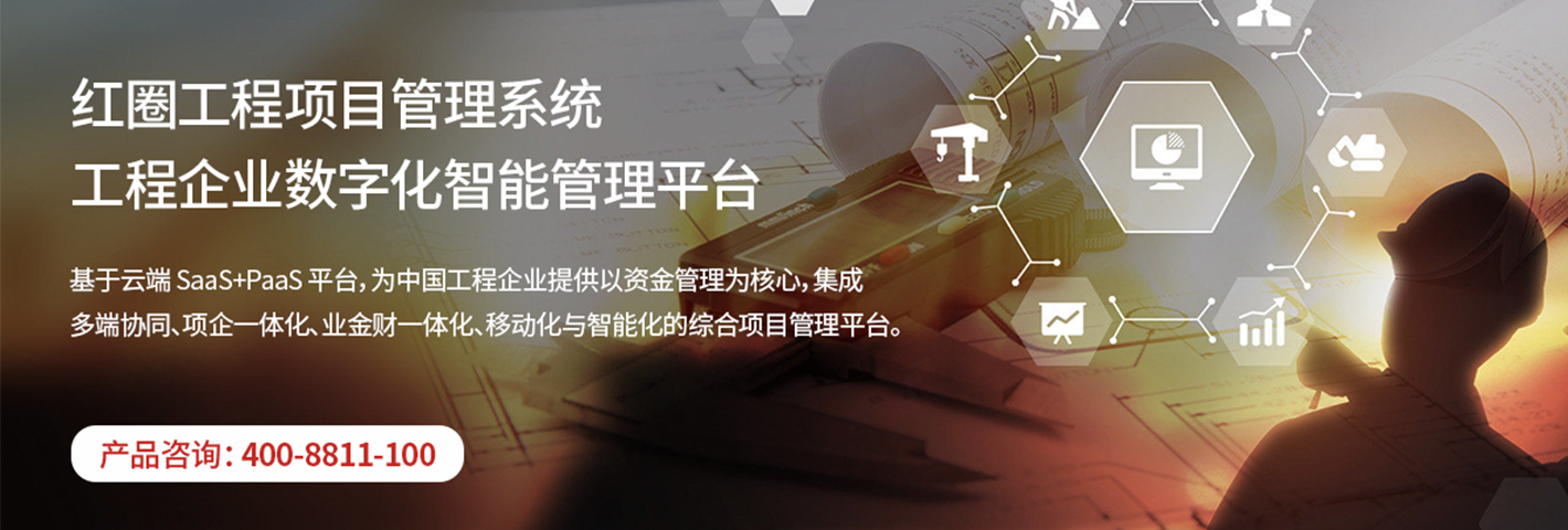 工程项目 工程项目